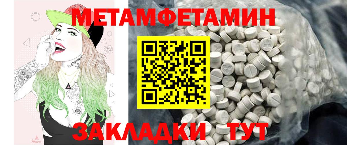 Amphetamine 97% Тверь