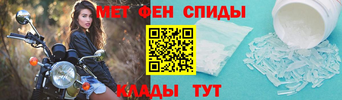 Амфетамин  Amphetamine Premium  Вход с VPN  Тверь 