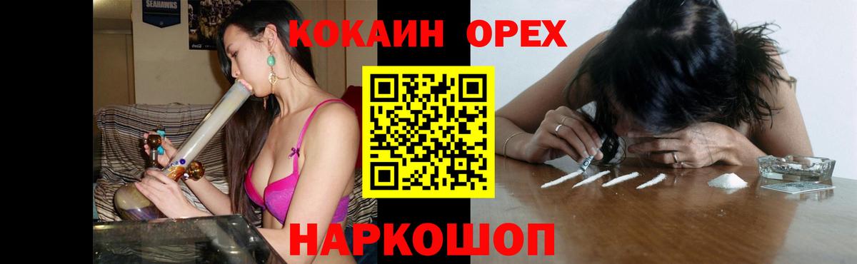 Тверь  КОКАИН 99%  КОКАИН Колумбийский  КОКАИН  Вход с VPN 