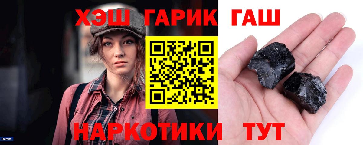 Тверь  ГАШИШ гашик  Вход с VPN  хочу наркоту  ГАШИШ ice o lator  ГАШ 
