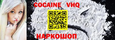 синтетический гашиш Кунгур