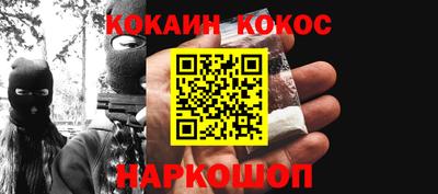 синтетический гашиш Кунгур