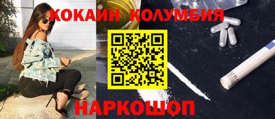 гашиш Кулебаки