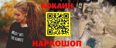гашиш Кулебаки