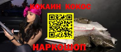 синтетический гашиш Кунгур