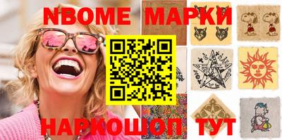 синтетический гашиш Кунгур
