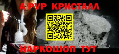 синтетический гашиш Кунгур
