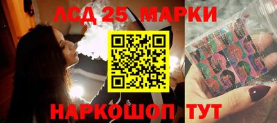 синтетический гашиш Кунгур