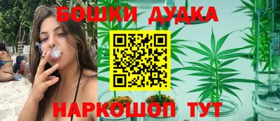 синтетический гашиш Кунгур