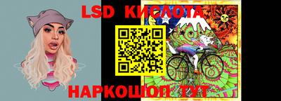 синтетический гашиш Кунгур
