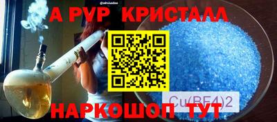крисы Кумертау