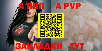 крисы Кумертау