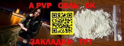 крисы Кумертау