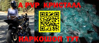 синтетический гашиш Кунгур