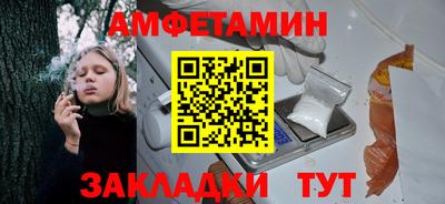 синтетический гашиш Кунгур