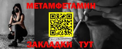 крисы Кумертау