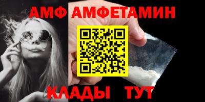 синтетический гашиш Кунгур