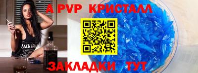 синтетический гашиш Кунгур