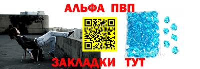 крисы Кумертау