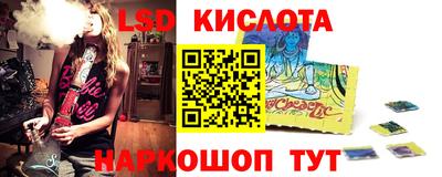 синтетический гашиш Кунгур