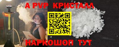 крисы Кумертау