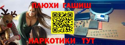 гашиш Кулебаки