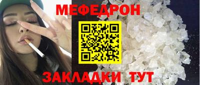 синтетический гашиш Кунгур