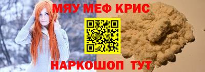 синтетический гашиш Кунгур