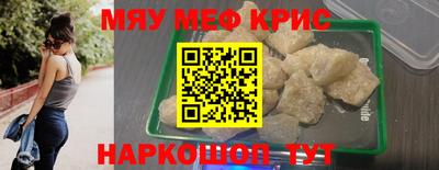 синтетический гашиш Кунгур
