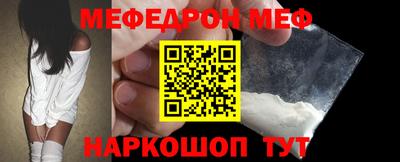 синтетический гашиш Кунгур