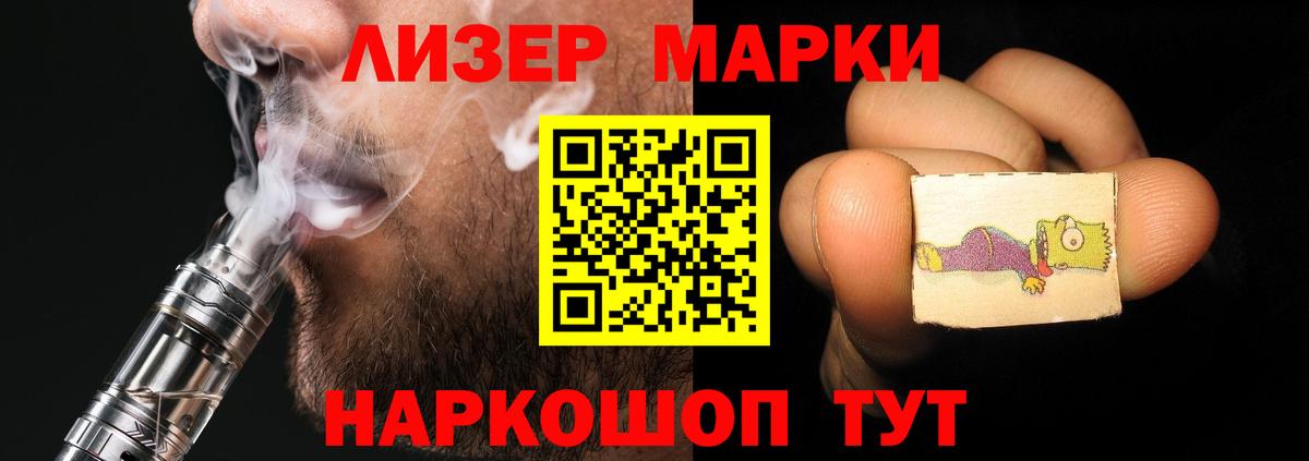 Тверь  Лсд 25 экстази ecstasy  ЛСД экстази  Вход с VPN  LSD-25 экстази кислота 