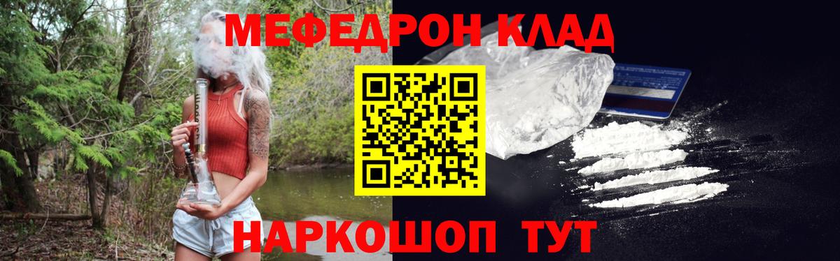 Меф VHQ  Вход с VPN  Тверь  Мефедрон  МЕФ 4 MMC 