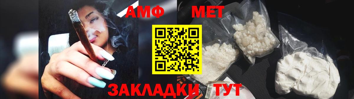 Тверь  МЕТАМФЕТАМИН кристалл  МЕТАМФЕТАМИН кристалл  Вход с VPN 