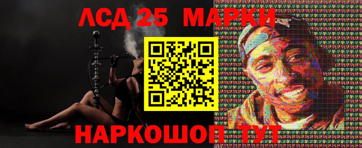 Марки NBOMe 1500мкг Тверь