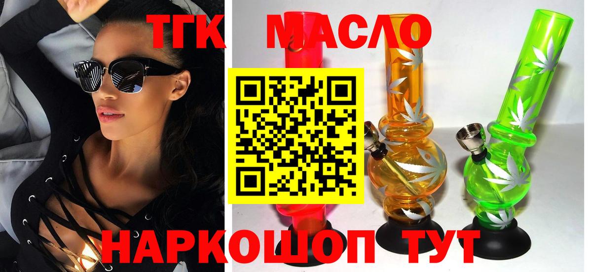 Тверь  ТГК Wax  Вход с VPN 