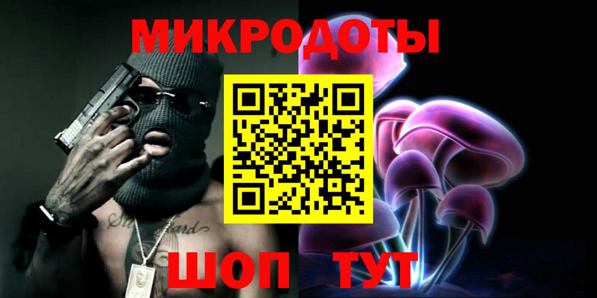 Галлюциногенные грибы прущие грибы  Вход с VPN  Псилоцибиновые грибы Psilocybe  Тверь 